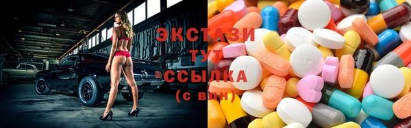 MDMA Premium VHQ Волоколамск