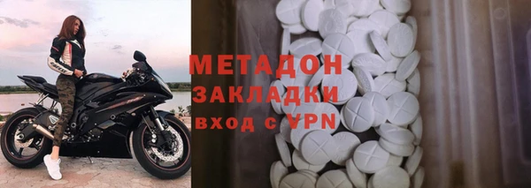 MDMA Premium VHQ Волоколамск