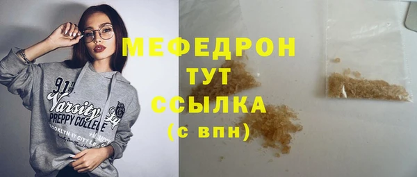 MDMA Premium VHQ Волоколамск