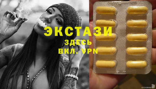 MDMA Premium VHQ Волоколамск