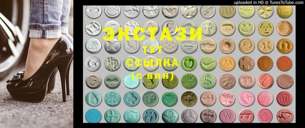 MDMA Premium VHQ Волоколамск