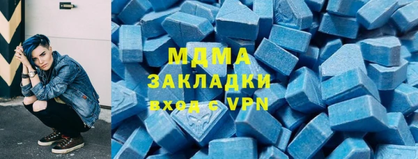 MDMA Premium VHQ Волоколамск