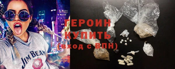 MDMA Premium VHQ Волоколамск